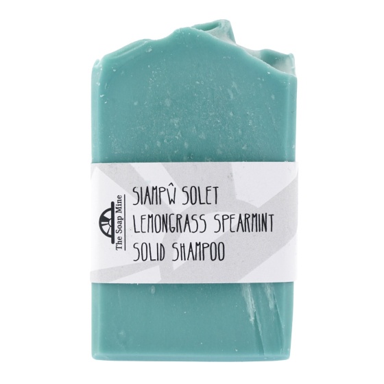 The soap mine lemongrass and spearmint solid shampoo bar on a white background