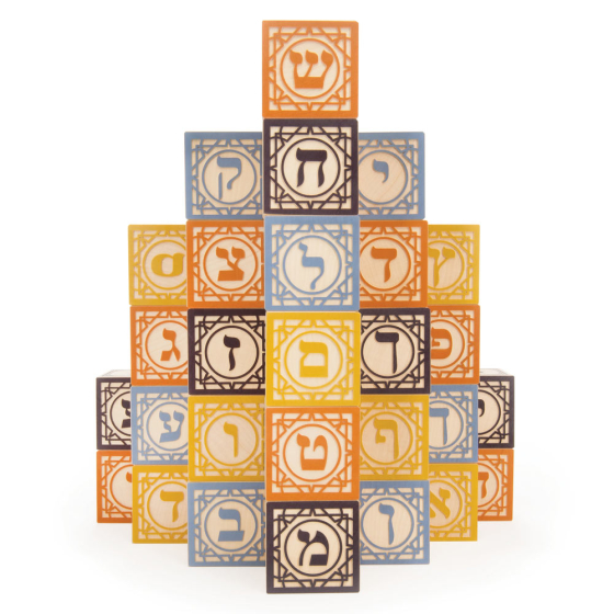 Uncle Goose eco-friendly wooden Hebrew language blocks stacked in a pyramid on a white background